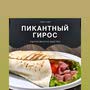 фото Мини кофейня Coffee and Waffles "YUM-YUM" 20