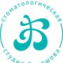 фото СТОМАТОЛОГИЧЕСКАЯ СТУДИЯ БАЛАШОВА в Авдотьино 2