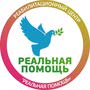 Наркологическая клиника Реальная Помощь
