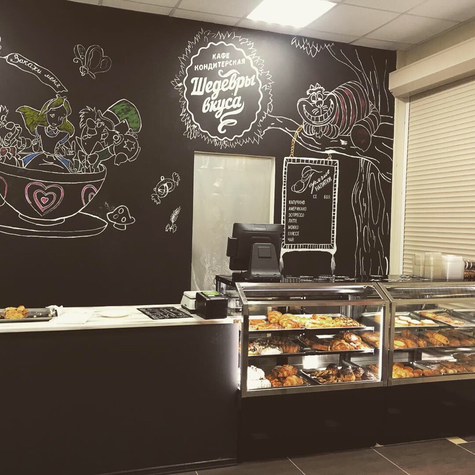 кафе кондитерская. пекарня зерна ялта игнатенко. кондитерская лакомка владивосток. кондитерская наполеон березники. добрынинский кондитерская и гастрономия.