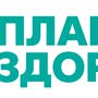 Аптека Планета Здоровья
