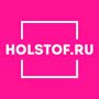 Holstof - печать на холсте