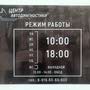 фото Центр Автодиагностики 4