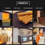 фото HoReCa Professional. Оснащение предприятий сферы гостеприимства 2