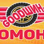 фото Шиномонтаж GoodШин 2
