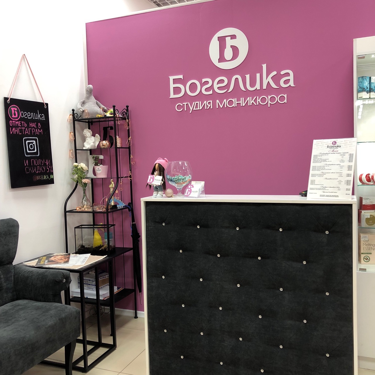 богелика нижний новгород. богелика нижний новгород. студия богелика нижний новгород гагаринский. богелика нижний новгород жар птица. богелика нижний новгород.