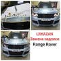фото Land Rover KAZAN 14