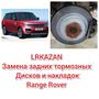 фото Land Rover KAZAN 10