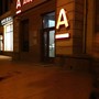 фото Альфа-Банк 5