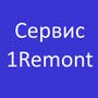 Сервис 1Remont
