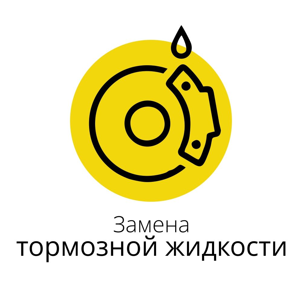 Центр у виталия курск. Меняю масло у виталия. у виталия логотип. у нас замена.