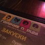 фото Ресторан Горячие перцы 4