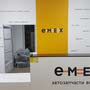 фото EMEX автозапчасти 2