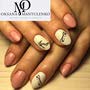 фото Мастер ногтевого сервиса ОМ 18