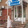 фото Клиника Ника Спринг на улице Семашко 8