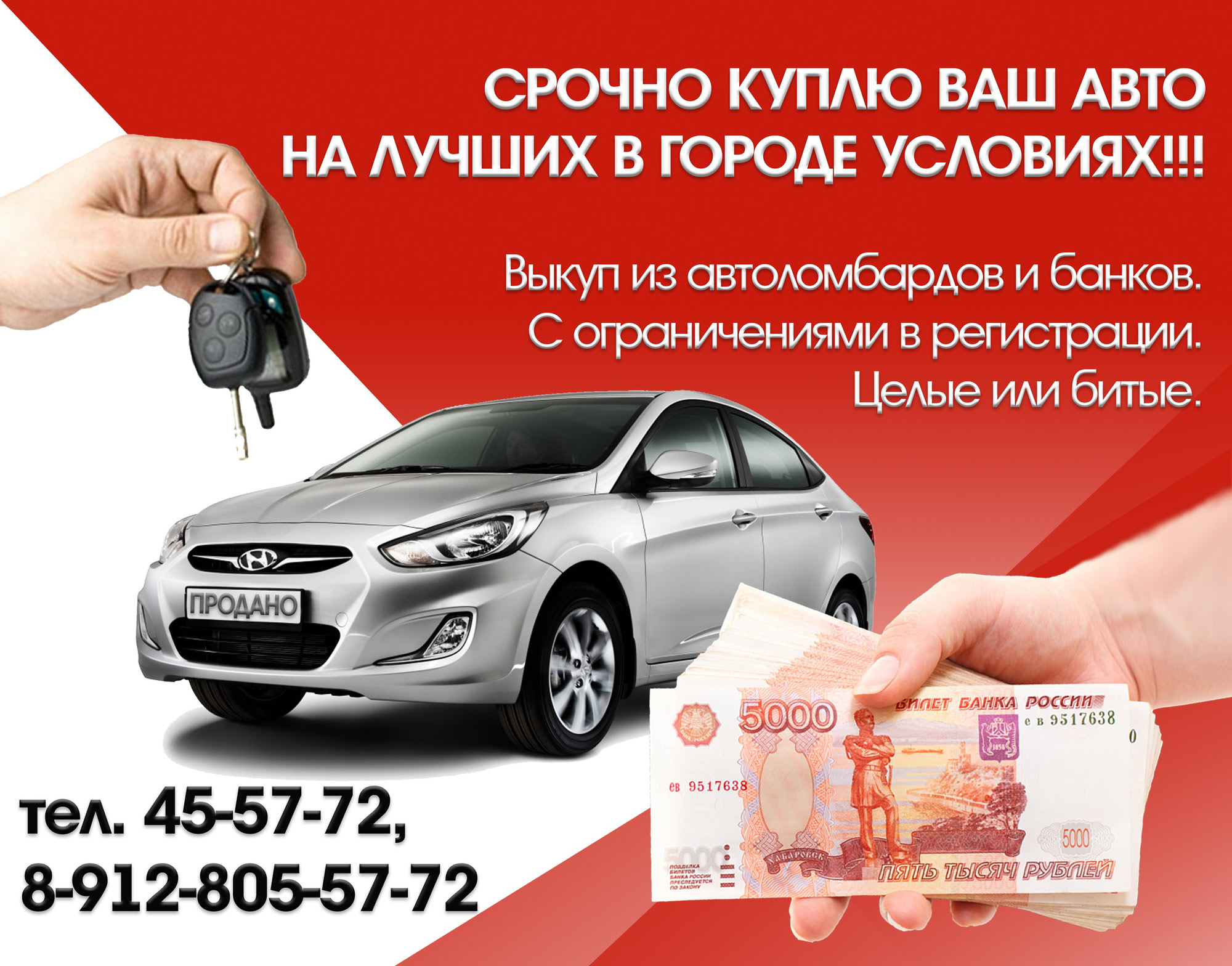 Cash to you займы отзывы клиентов Cash to you займы отзывы клиентов