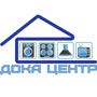фото Сервис Дока Центр 1