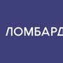 Ломбард №1