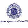 Студия красоты DolceVita