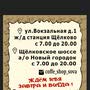 фото Кофе с собой "Coffe Shop Sova" 3