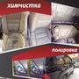 фото Injectauto.ru 13