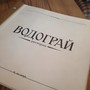 фото Ресторан Водограй 4