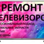 фото Сервисный центр PrintHelp00 на проспекте Ветеранов 7