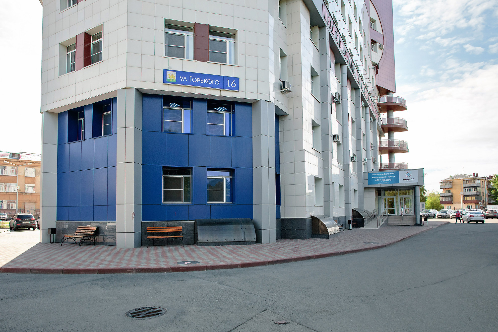 Челябинск улица горького 16 медеор. Медеор челябинск улица горького. Медиор медцентр челябинск. Клиника медеор курск. Медеор ул горького 16.