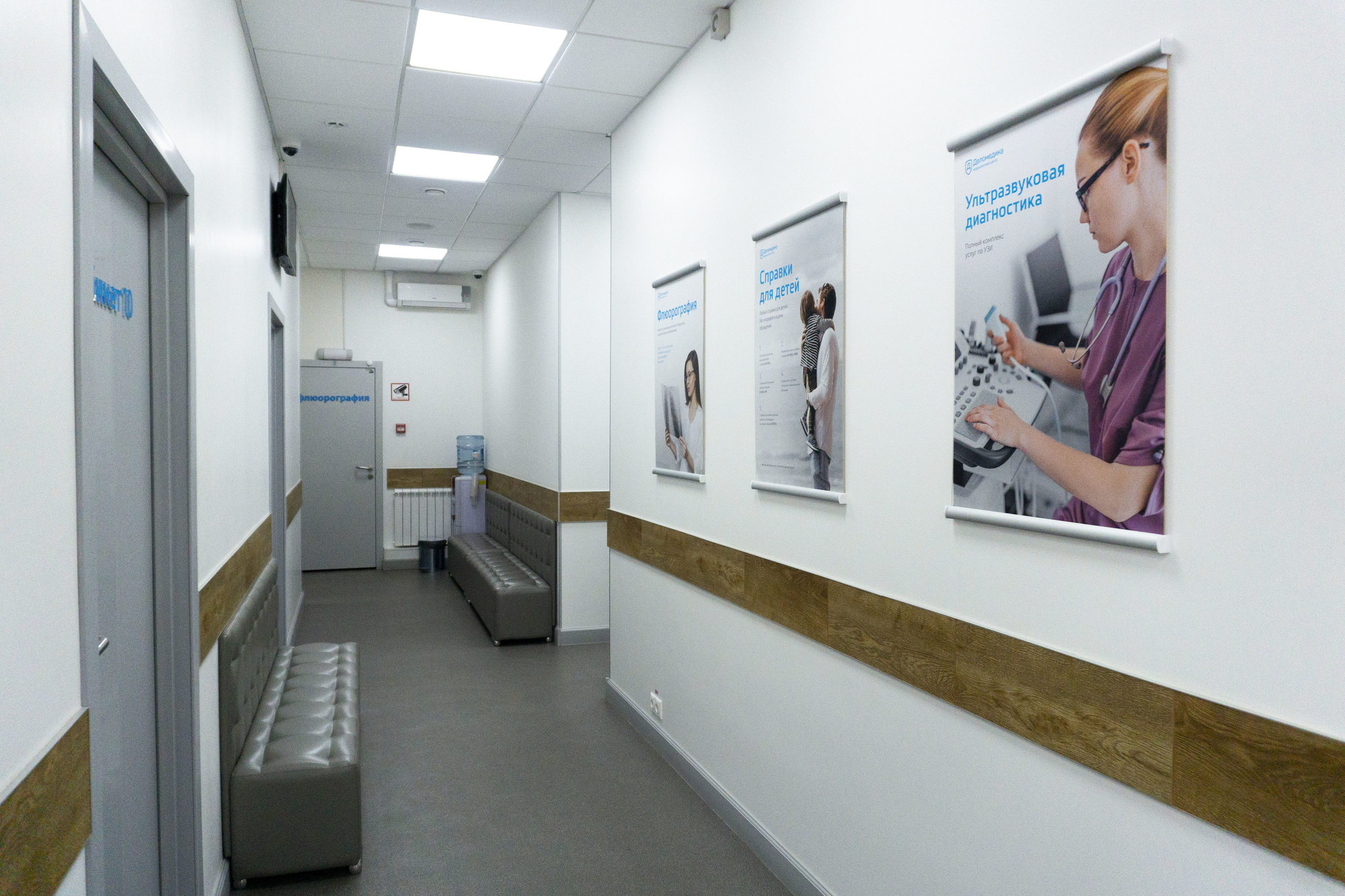 пушкино московский проспект 57 к 1. пушкино деломедика фото. деломедика пушкино отзывы. деломедика серпухов медицинский центр. деломедика пушкино.