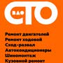 фото Автосервис ВАО-СТО 7