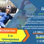Футбольная академия "Прогресс"