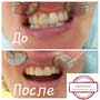 фото Стоматология Обновление 9