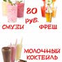 фото Кафе Дома учёных Академгородка 6