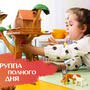 фото Bambini-Club(Рождественская набережная) 2