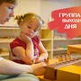 фото Bambini-Club(Рождественская набережная) 4