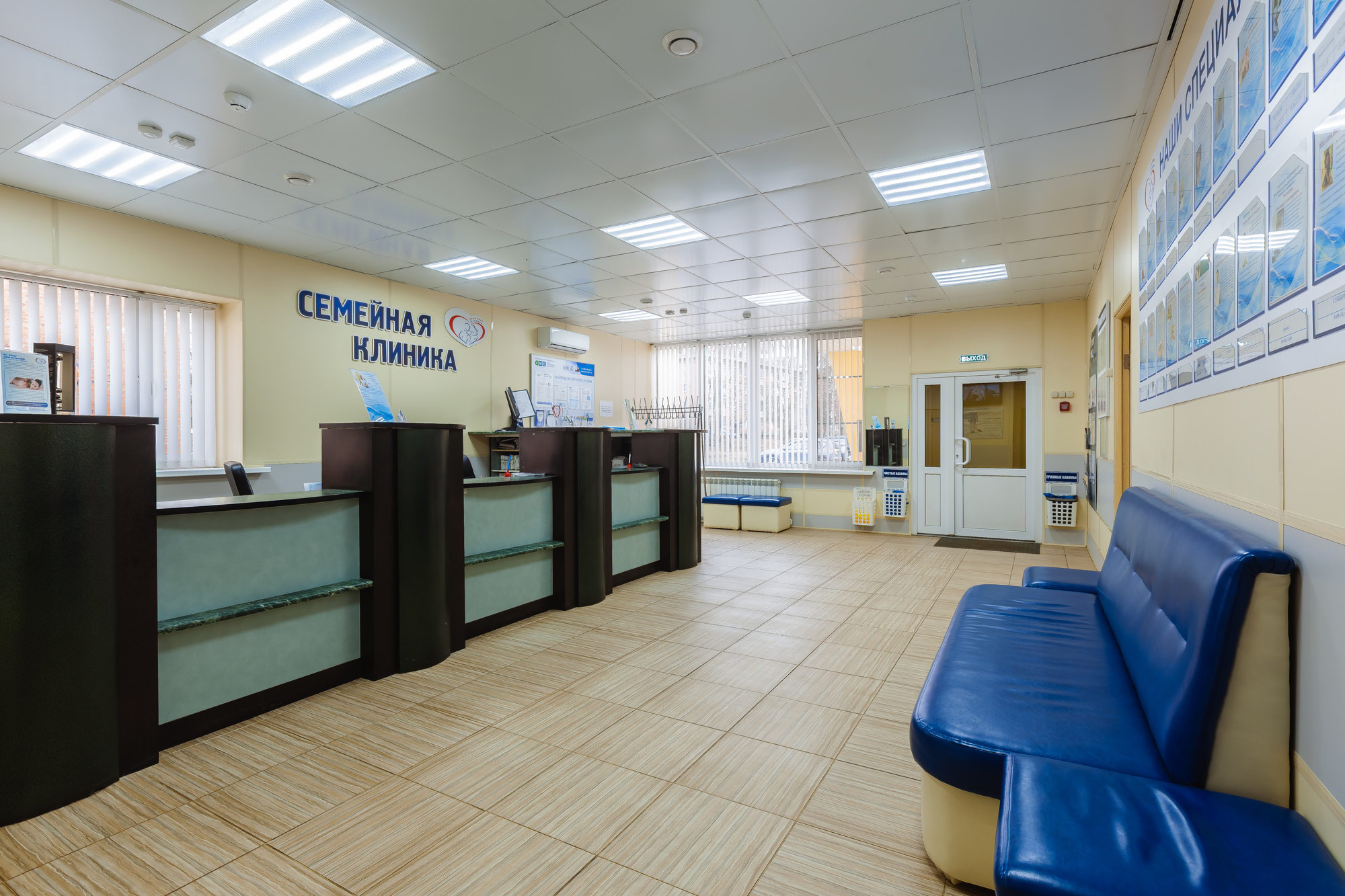 Волоколамск медицинские центры. Клиника лазерной медицины тверь волоколамский проспект. Семейная клиника шаховская. Поликлиника волоколамск. Тверь волоколамский проспект 20.