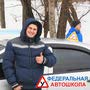 фото Автошкола "Федеральная" 3