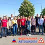 фото Автошкола "Федеральная" 7