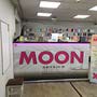 фото Сервисный центр MOON Service на Авиационной улице 2