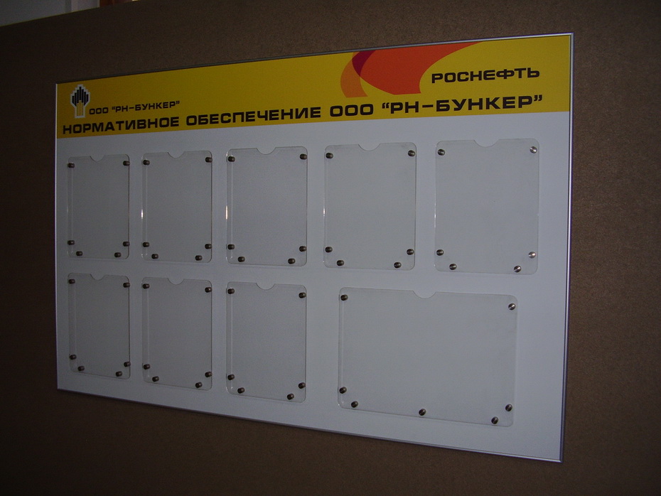 Крепление стенда к стене. Подвесная система unitrack. Как закрепить стенд. Как закрепить стенд. Как закрепить стенд.