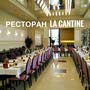фото Банкетный зал La Cantine в БЦ Гулливер 8