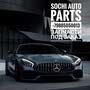 фото Автоцентр Sochi Auto Parts на Авиационной улице 2