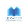 фото Центр подготовки к ЕГЭ и ОГЭ Lessons Test на метро Орехово 3