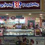 фото Кафе-мороженое Баскин Роббинс в ТРК ГРИНН 5
