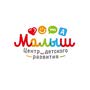 Центр детского развития Малыш