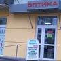 фото Салон оптики Оптик-эксперт на улице Пирогова в Новокуйбышевске 10