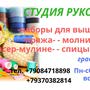 фото Студия рукоделия, творчества и свадебного декора lilina-studiya на улице Радищева, 177 9