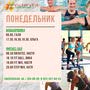 фото Студия фитнеса VictoryFit в Кировском районе 10