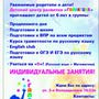 фото Детский центр Галактика на 2-ой Володарской улице 5