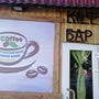 фото Кофе-бар ECOffee на проспекте Строителей 9